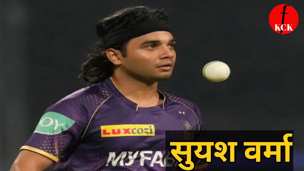  IPL 2023 इन्होंने की भारतीय टीम में अपनी जगह पक्की    सुयश शर्मा