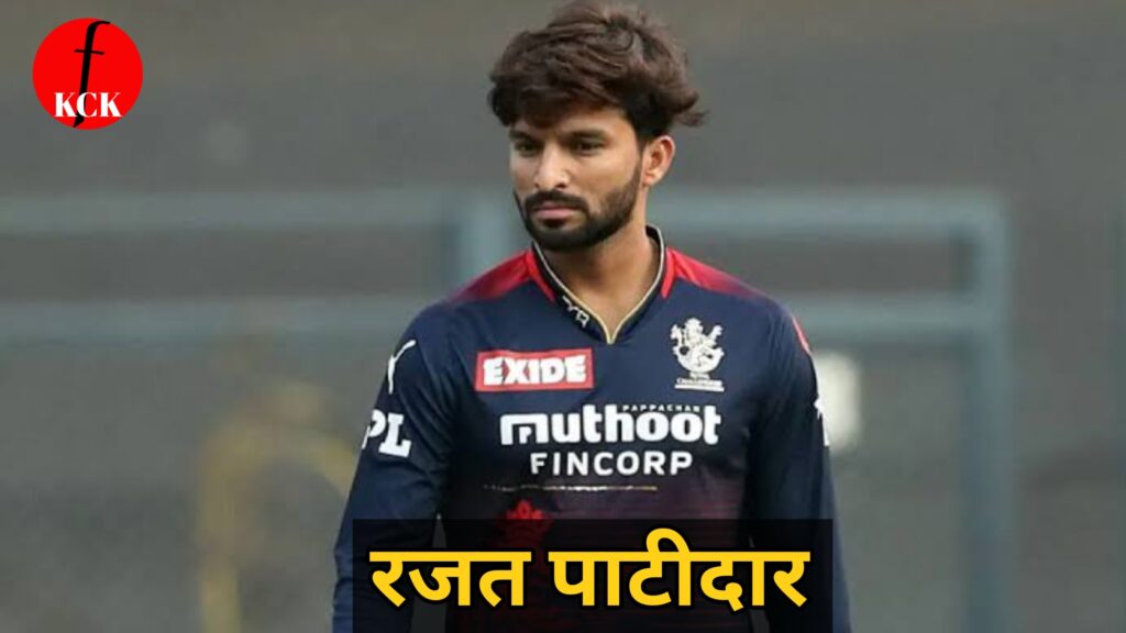 IPL 2023 Injured Player Rajat Patidaar 